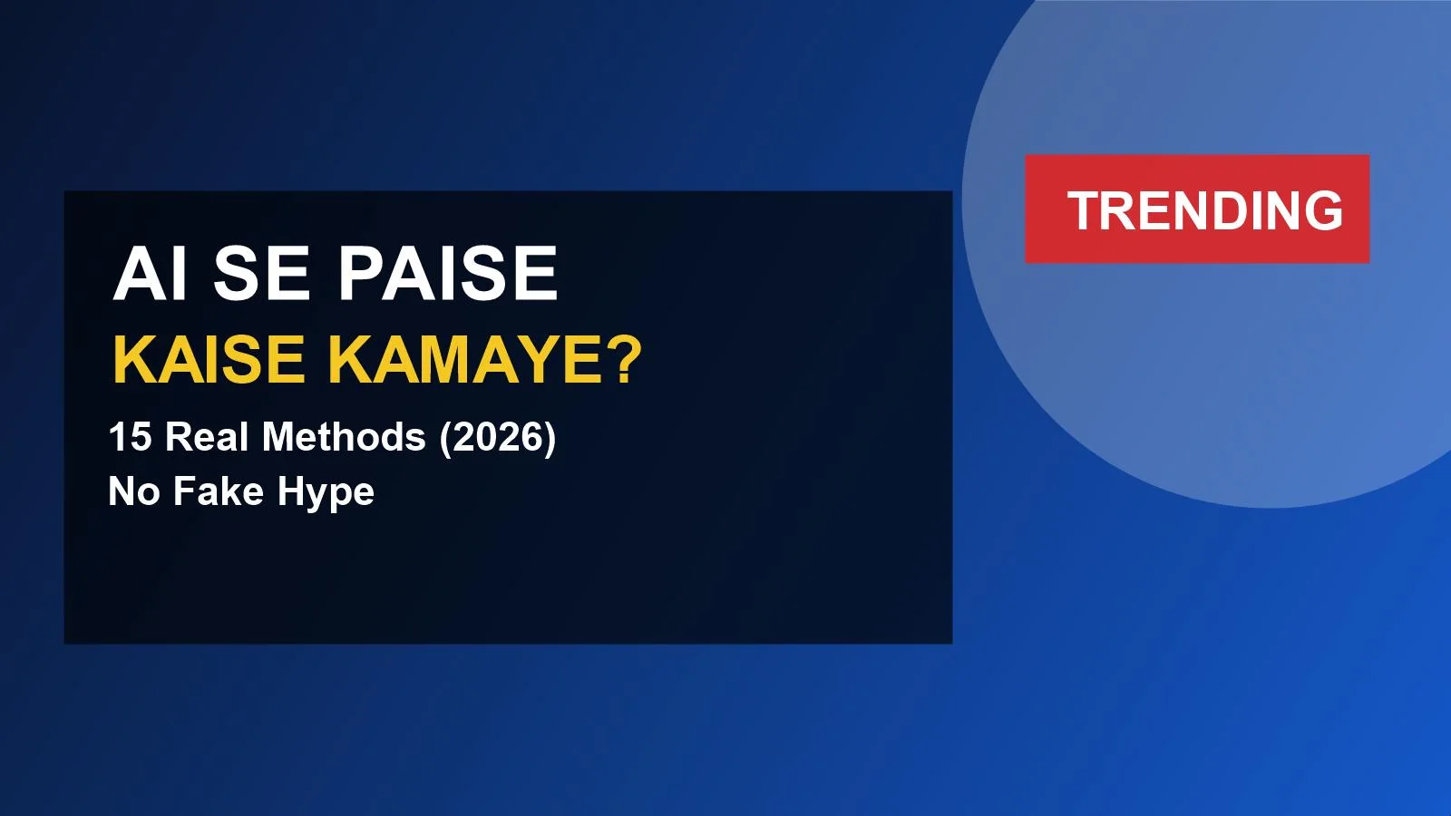 AI se paise kaise kamaye 2026 15 real methods no fake hype Hindi guide