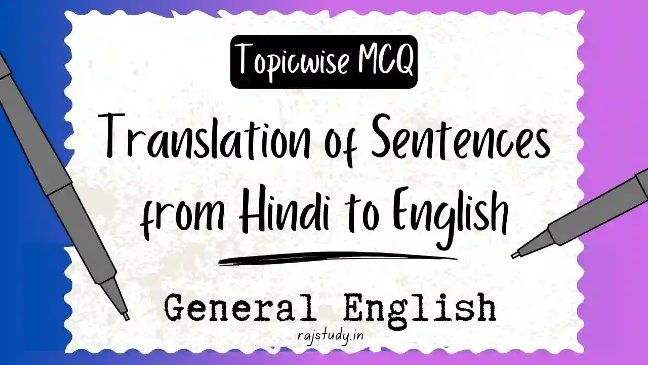 Translation of Sentences from Hindi to English MCQs