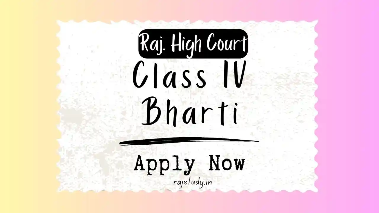 Rajasthan High Court Group D Bharti 2025